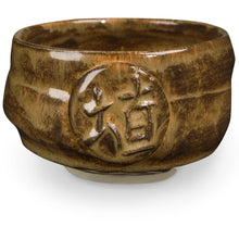 Load image into Gallery viewer, Amaco Shino SH-31 Cacoa Gloss