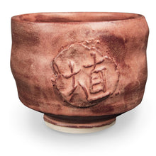 Load image into Gallery viewer, Amaco Shino SH-52 Hibiscus Matte