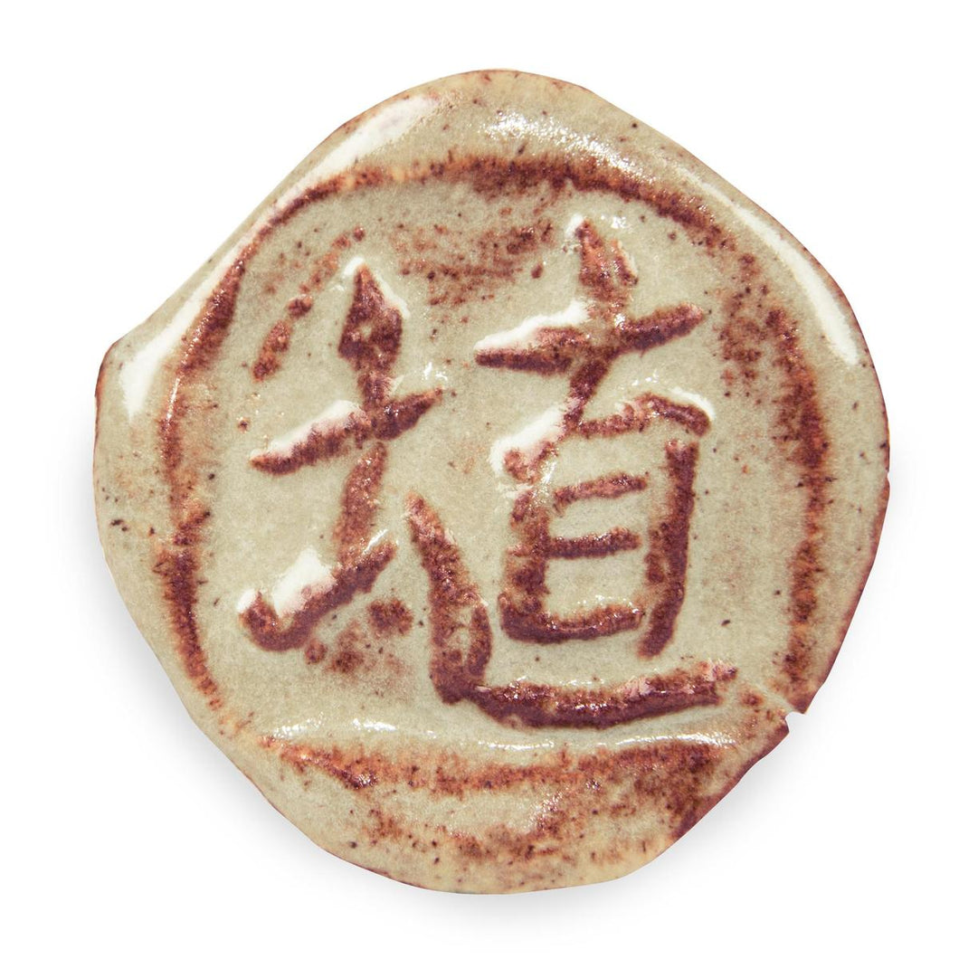 Amaco Shino SH-11 Chai Gloss