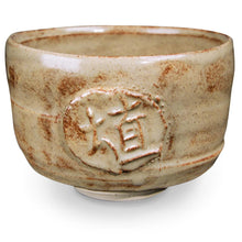 Load image into Gallery viewer, Amaco Shino SH-11 Chai Gloss
