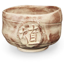 Load image into Gallery viewer, Amaco Shino SH-12 Chai Matte
