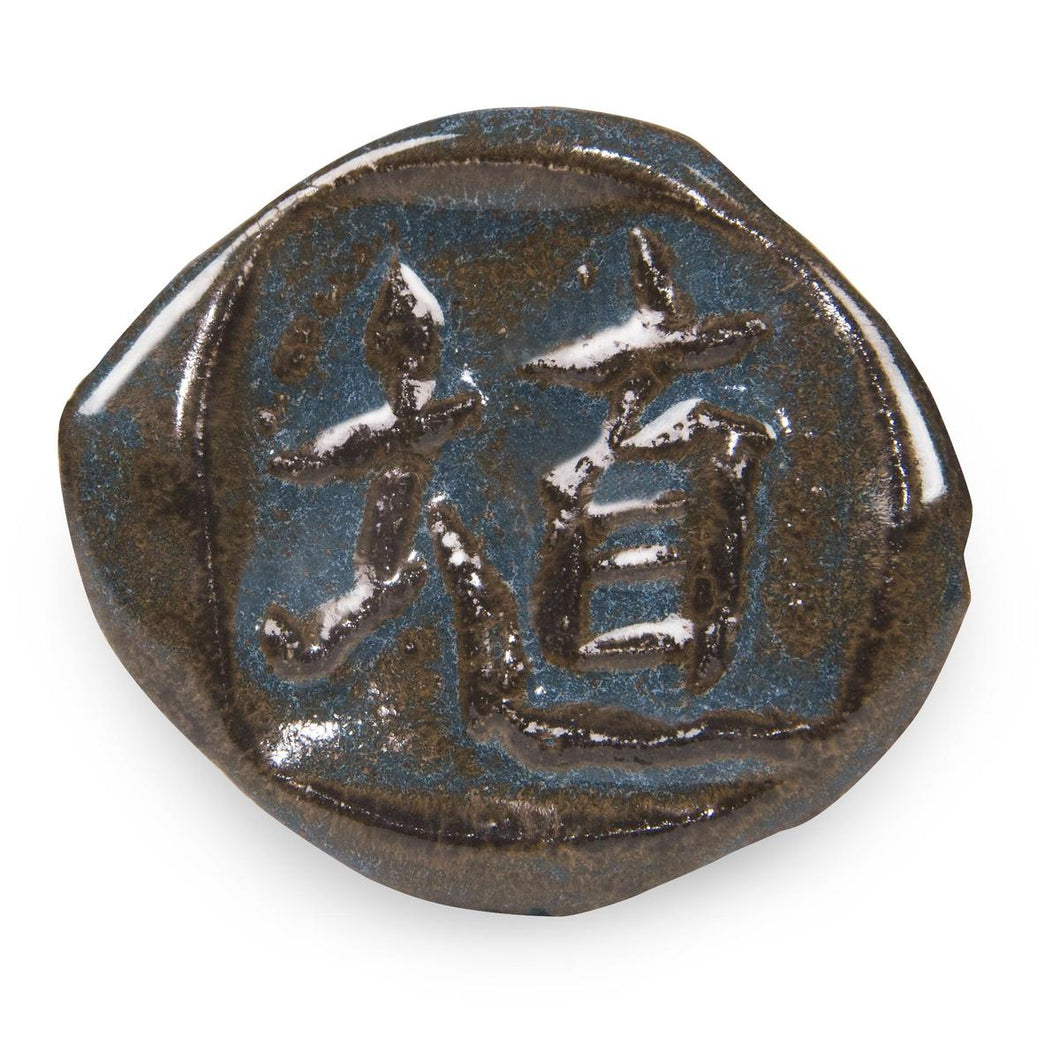 Amaco Shino SH-21 Acai Gloss