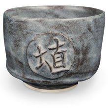 Load image into Gallery viewer, Amaco Shino SH-22 Acai Matte
