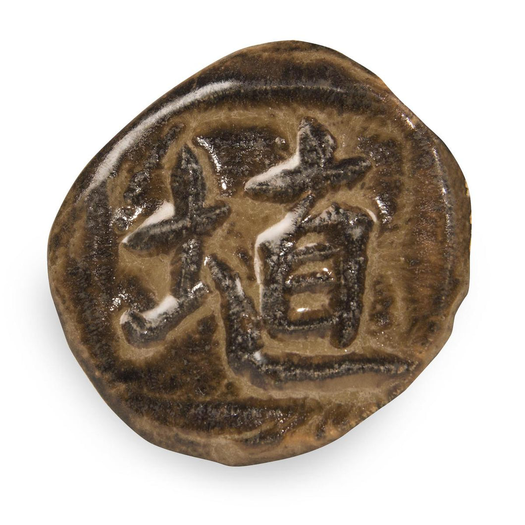 Amaco Shino SH-31 Cacoa Gloss