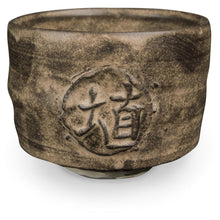 Load image into Gallery viewer, Amaco Shino SH-32 Cacao Matte
