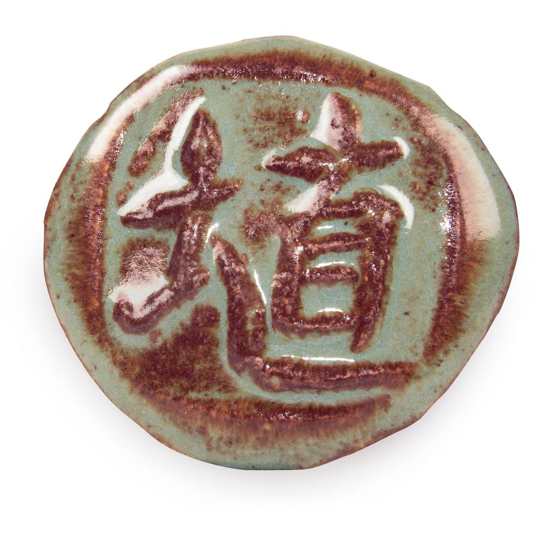 Amaco Shino SH-41 Oolong Gloss