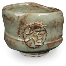 Load image into Gallery viewer, Amaco Shino SH-41 Oolong Gloss
