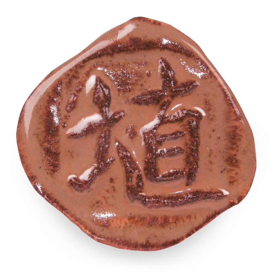 Amaco Shino SH-51 Hibiscus Gloss