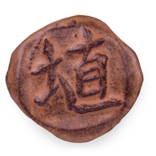 Load image into Gallery viewer, Amaco Shino SH-52 Hibiscus Matte
