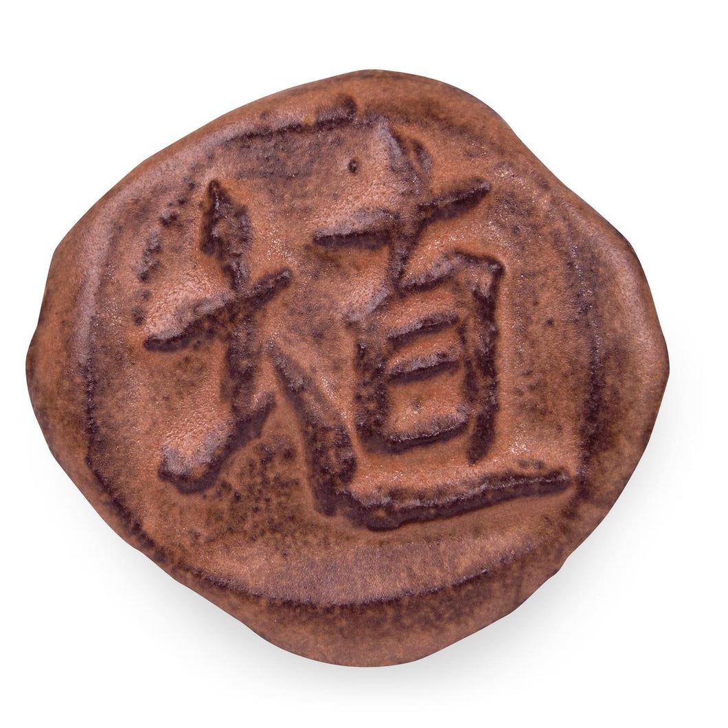 Amaco Shino SH-52 Hibiscus Matte